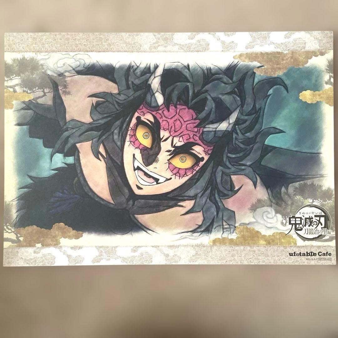 鬼滅の刃　ufotable 刀鍛冶の里編ランチョンマット　ランチョンマットケース