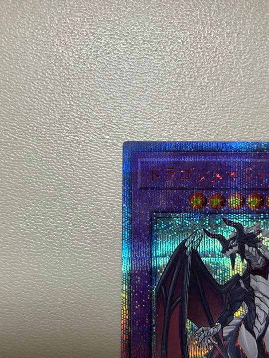 ドラゴンメイド・シュトラール 20th 完美品