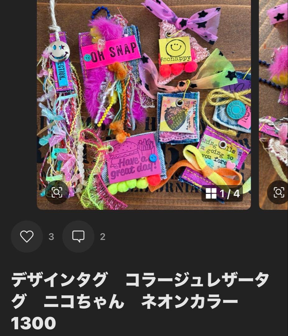 Minami♡ おまとまお値引↓↓↓