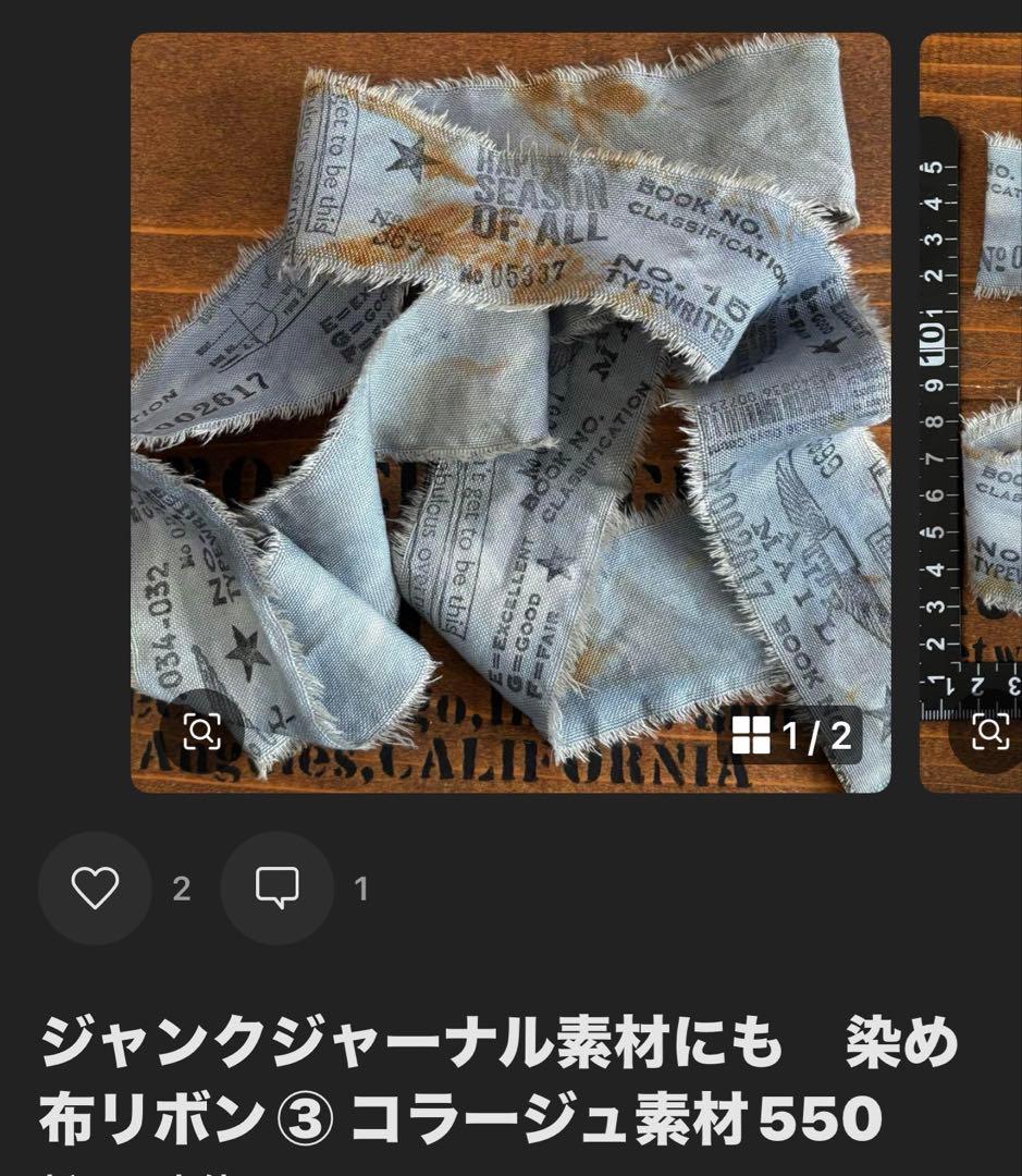 Minami♡ おまとまお値引↓↓↓