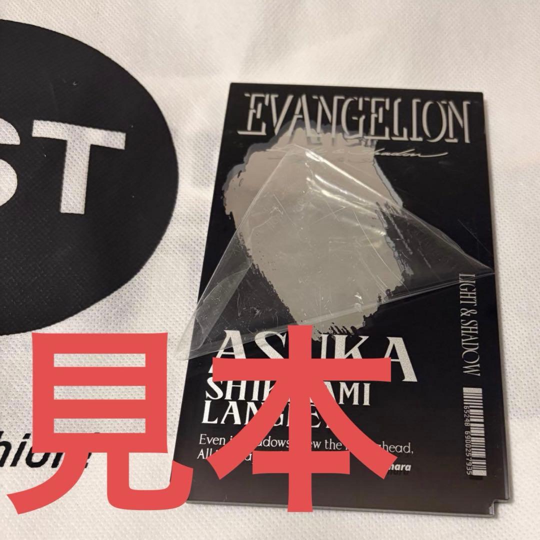 EVANGELION Light&Shadow andST アクスタ アスカ - メルカリ