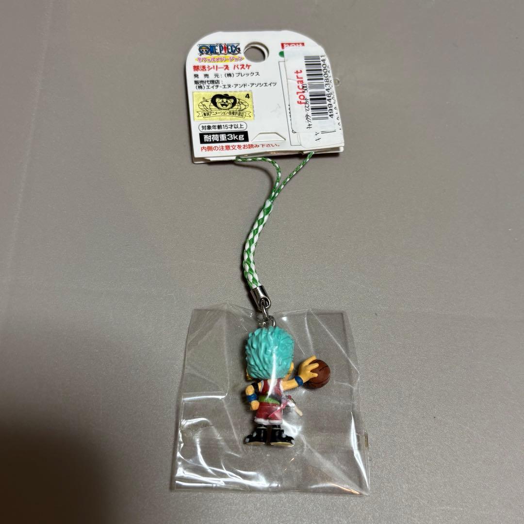 【激レア】部活シリーズ　ワンピース　ゾロ　バスケ　根付　ストラップ　ご当地