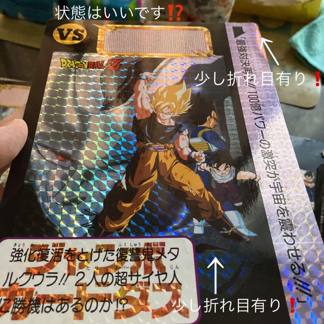 映画の入場者プレゼントの4枚セット(未使用非売品激レア)