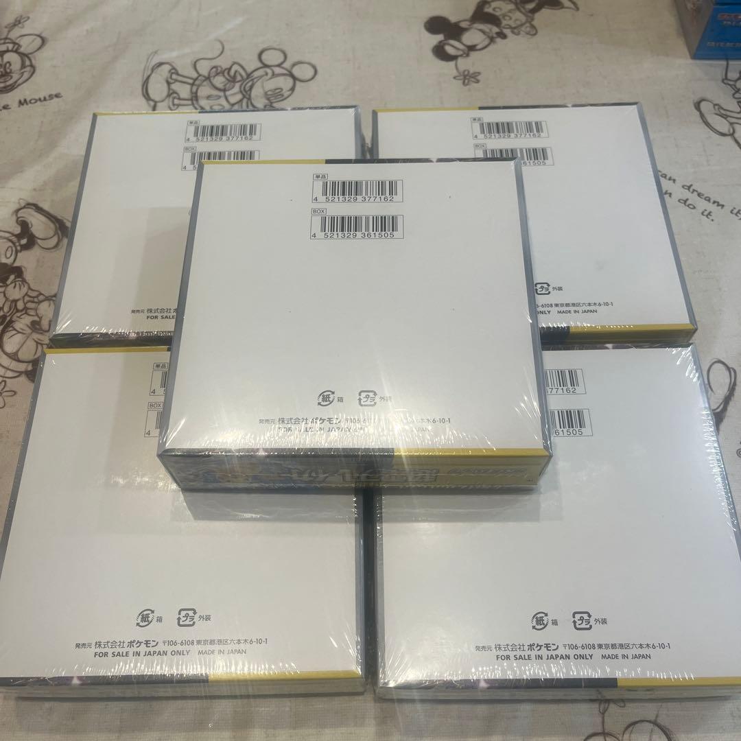 超電ブレイカー シュリンク付き5BOX　新品未開封品