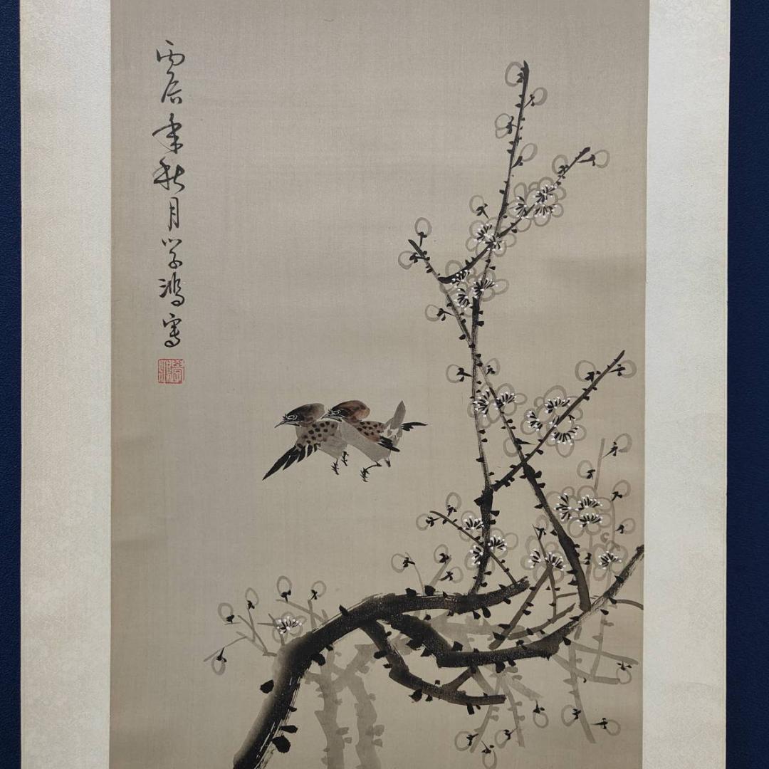 真作/学鴻/梅/雀図/梅雀図/花鳥/中国画/布袋屋掛軸A-595