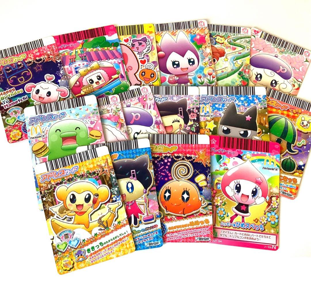 たまごっち カード 13枚 まとめ売り - メルカリ