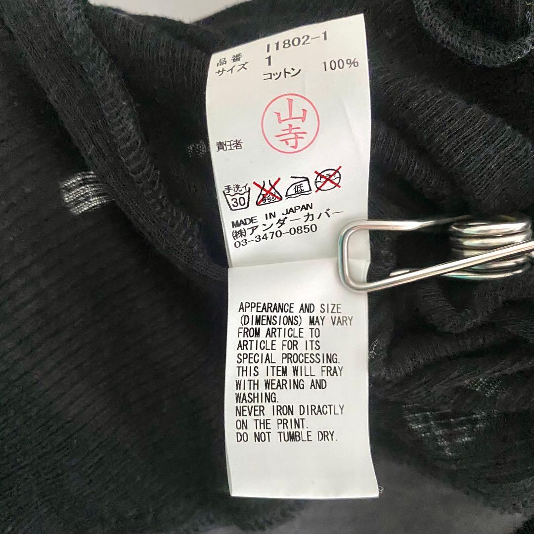 UNDERCOVER アンダーカバー タンクトップ キャミソール　サイズ1