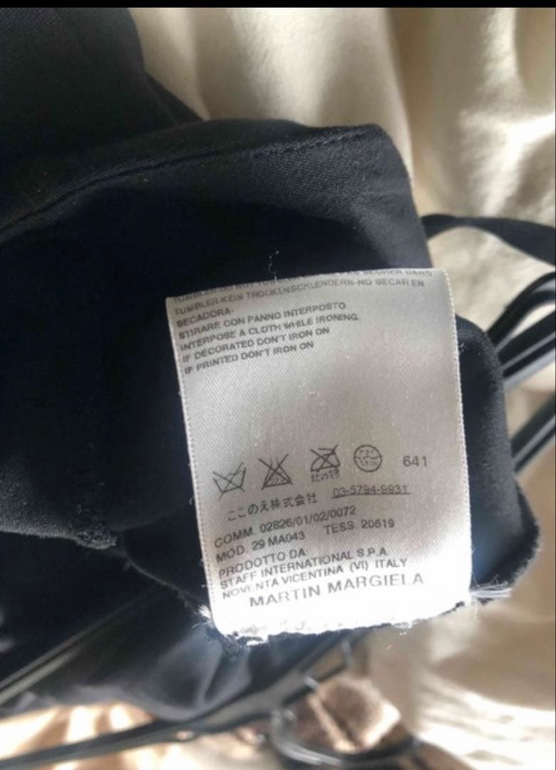 レア！Margielaマルジェラ 白タグ ここのえ　マルタンマルジェラ