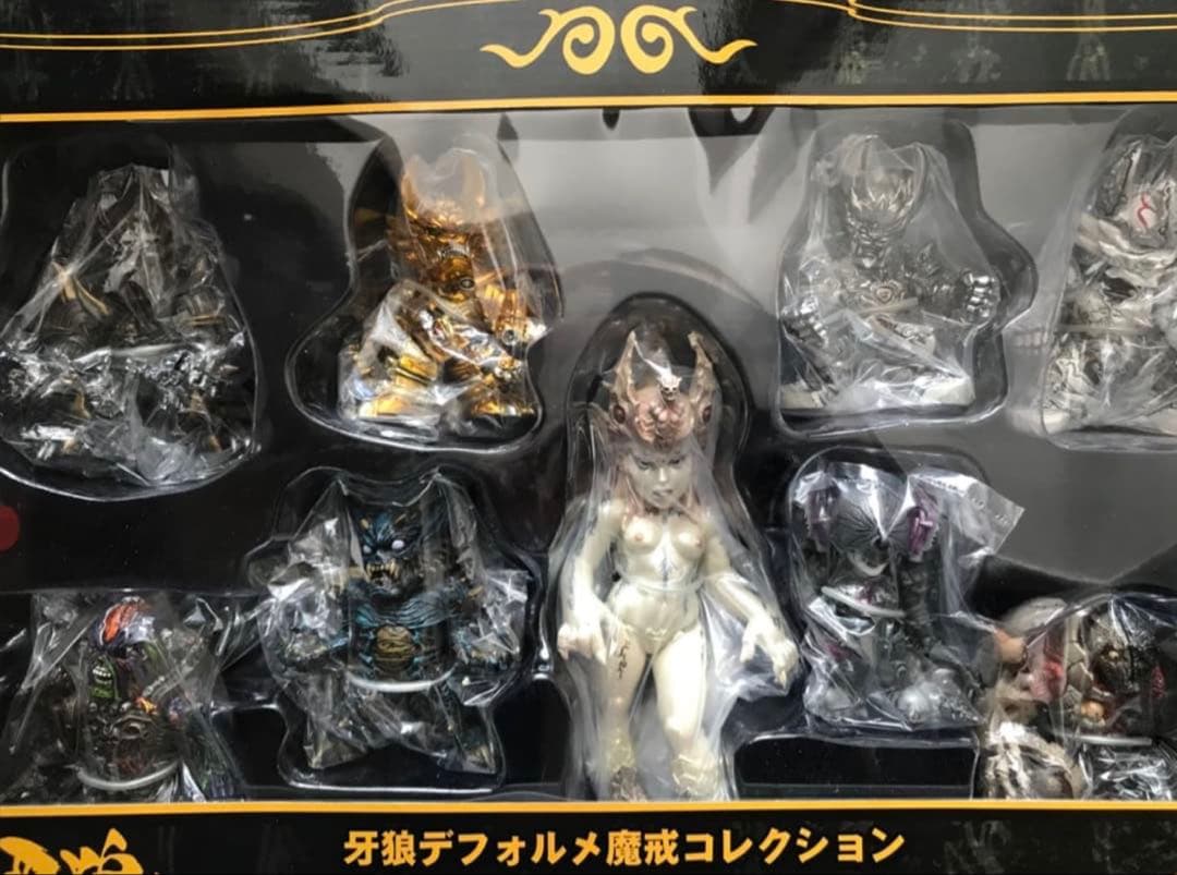 牙狼　デフォルメ魔戒コレクション　コンプリートセット　期間限定販売