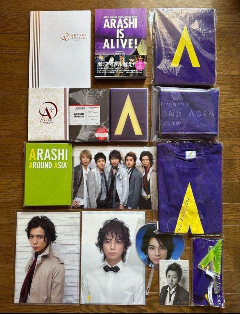 嵐 ツアーグッズ まとめ売り