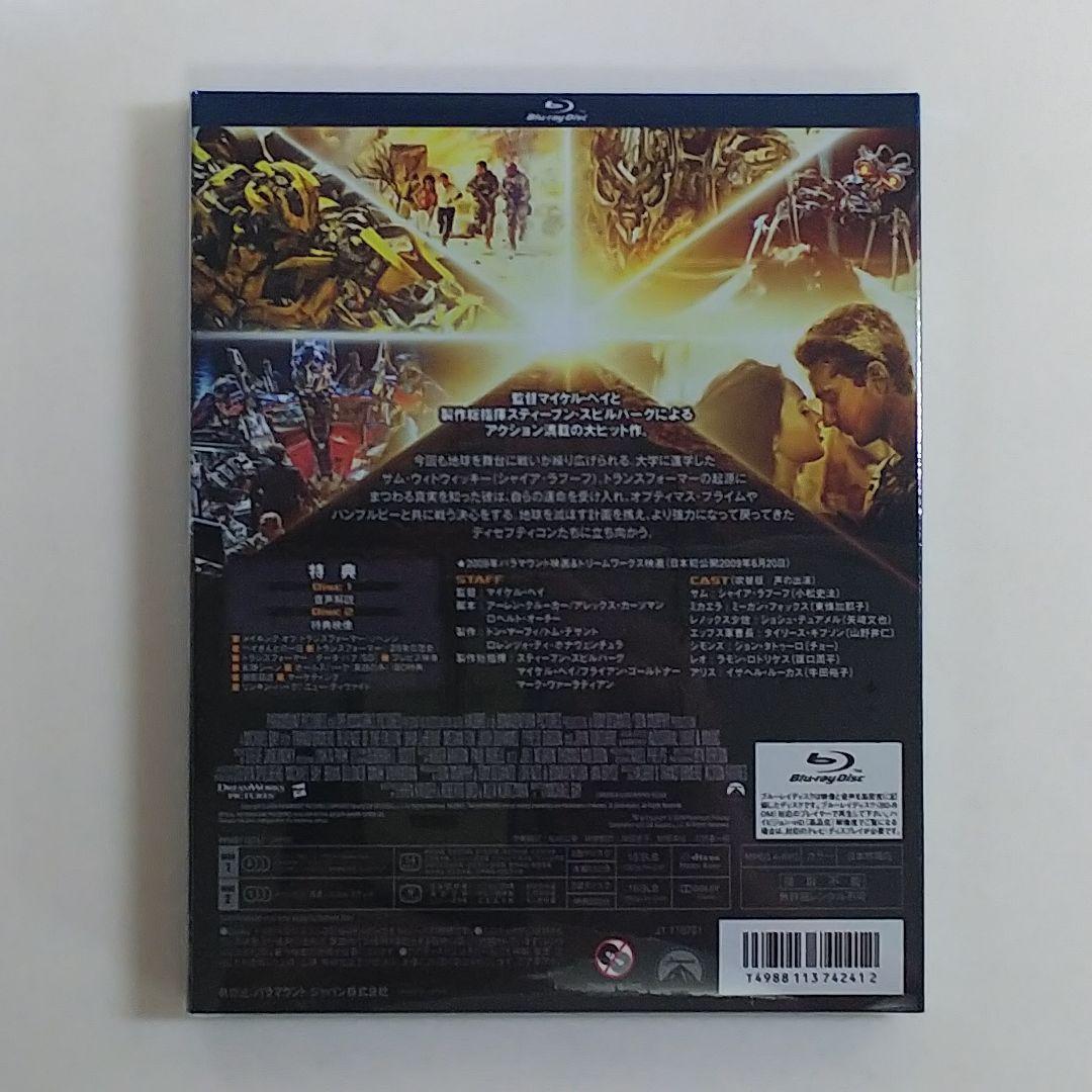 「トランスフォーマー」オプティマスプライム・ブラックバージョン（新品・限定版）