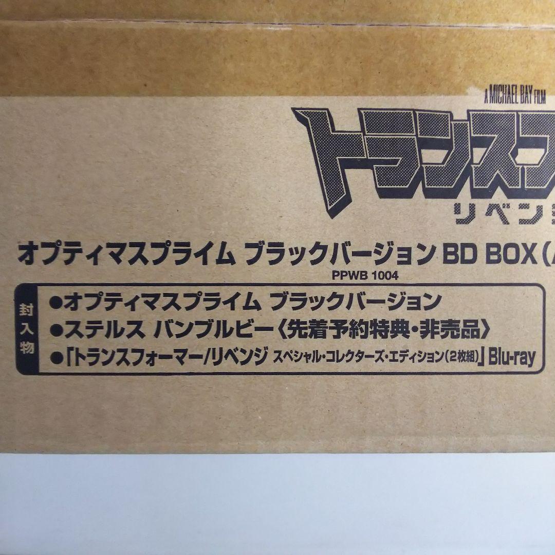 「トランスフォーマー」オプティマスプライム・ブラックバージョン（新品・限定版）