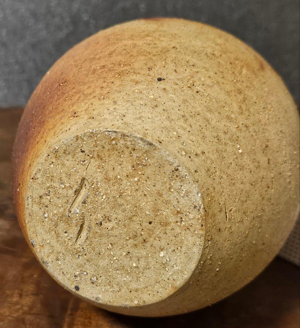 岡山県重要無形文化財保持者 備前焼 伊勢崎満 造 窯変 花入 弟 人間