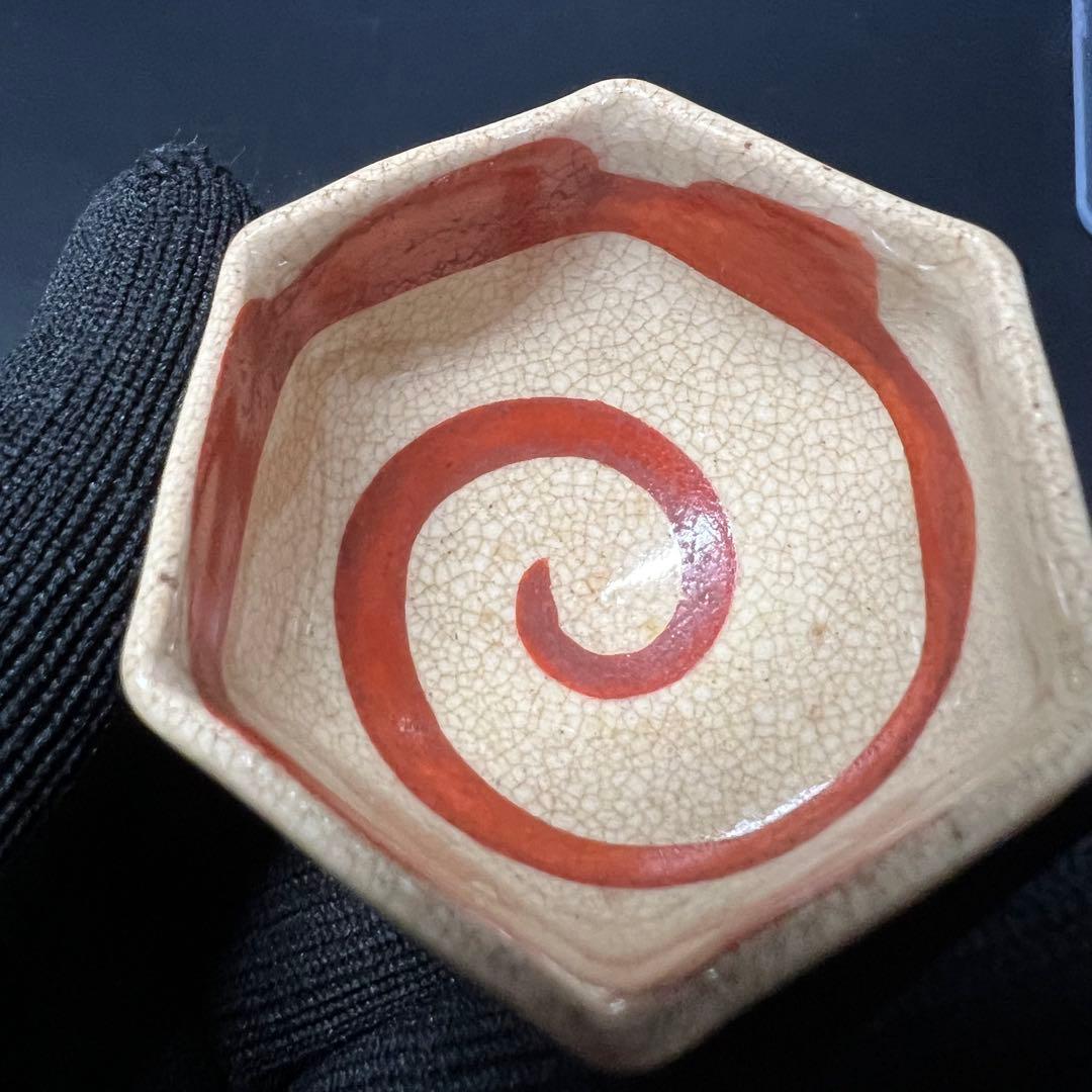 江戸末期〜明治 古陶 六角酒盃 渦巻文 貫入景色 数寄者好み ぐい呑◎古美術庵々