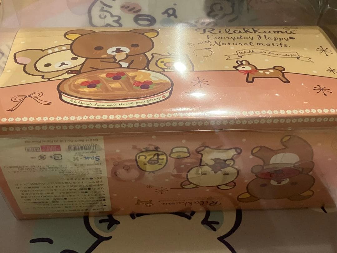 リラックマ　キイロイトリ　いつでもリラックマ　ハッピーナチュラルタイム