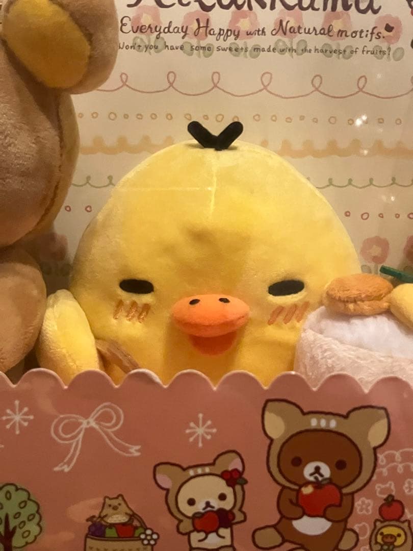 リラックマ　キイロイトリ　いつでもリラックマ　ハッピーナチュラルタイム