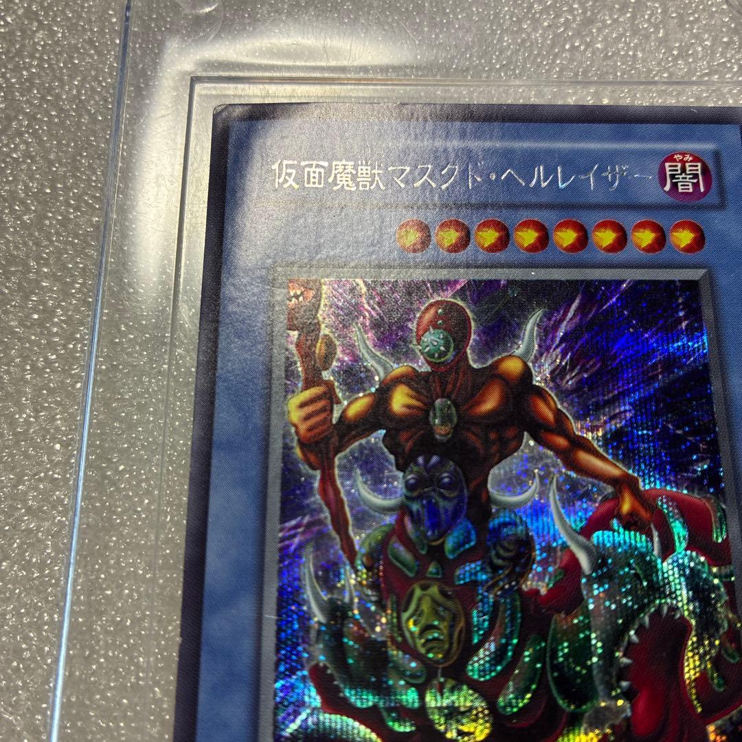 遊戯王 仮面魔獣マスクドヘルレイザー SM-00 - メルカリ