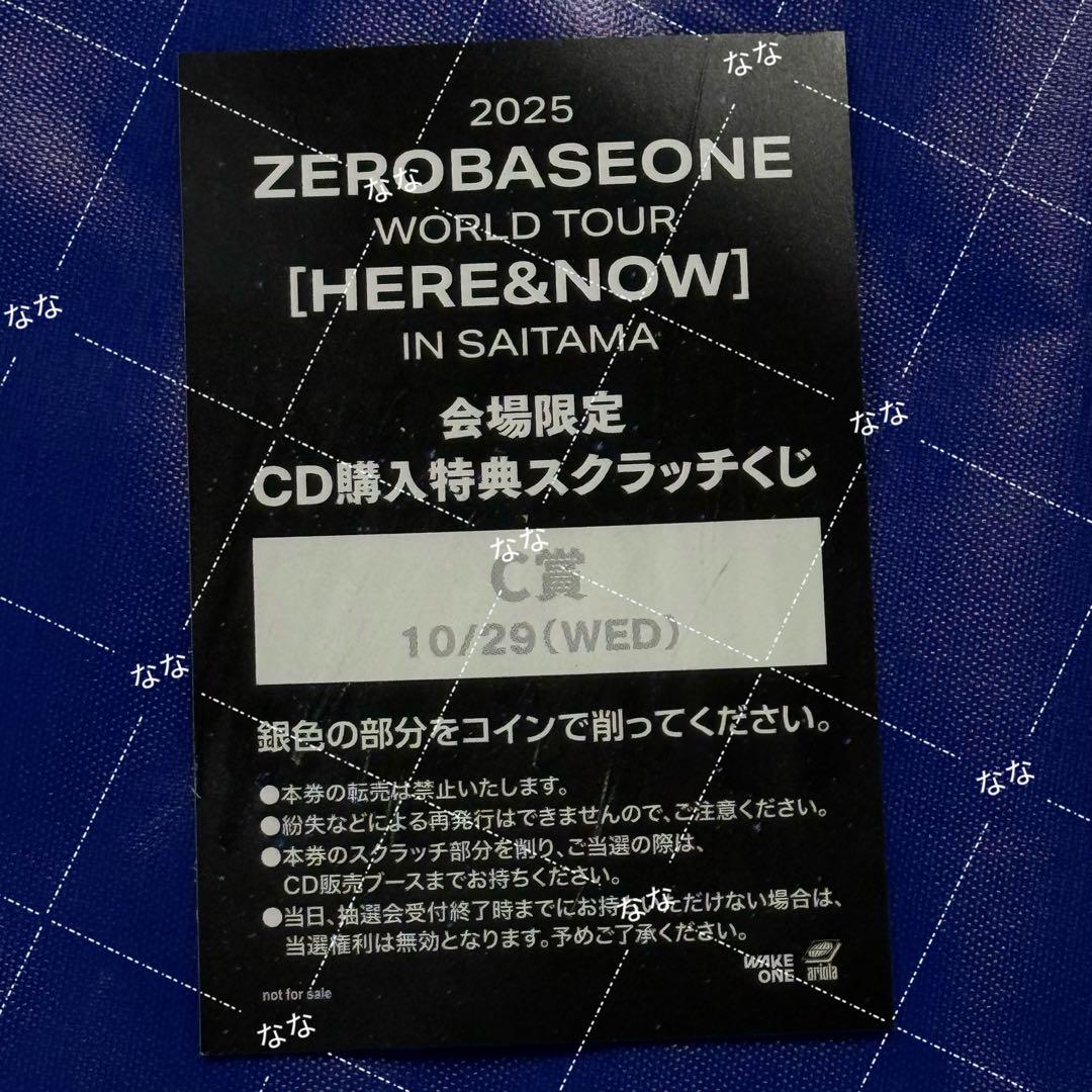 ゼベワン ZB1 ワルツ 会場限定 埼玉 C賞 チェキ ジャンハオ - メルカリ