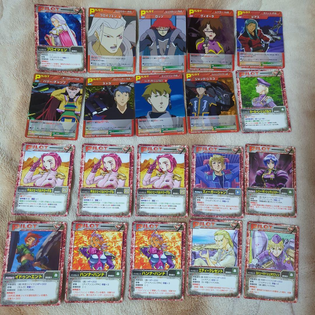 ゾイド ZOIDS トレーディングカード まとめ売り セット - メルカリ