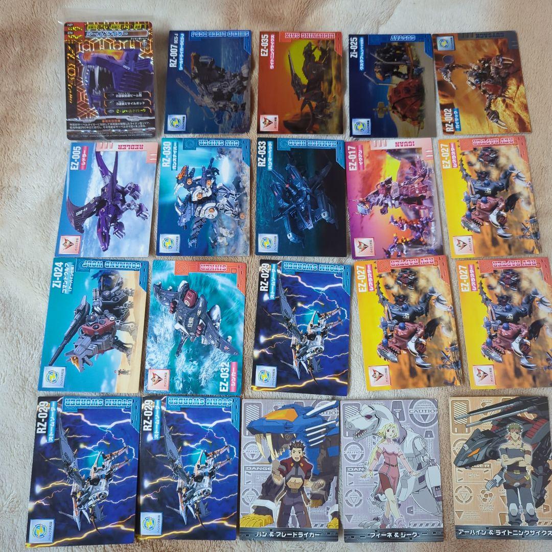 ゾイド ZOIDS トレーディングカード まとめ売り セット - メルカリ