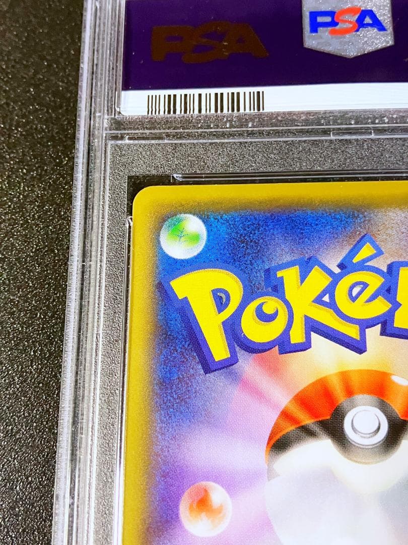 PSA10 モミ SR ポケモンカード ポケカ #140