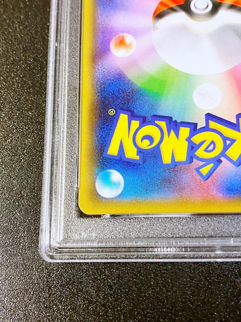 PSA10 モミ SR ポケモンカード ポケカ #140