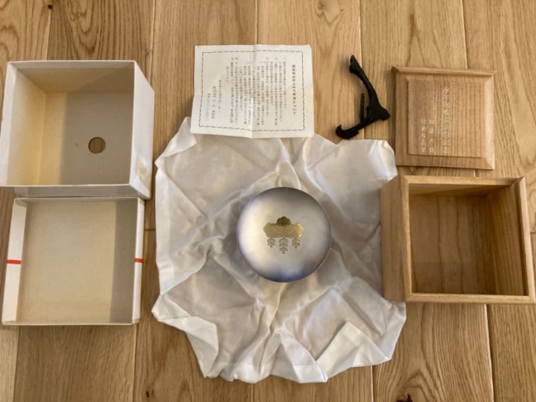 茶道茶壷畑辺玄機作