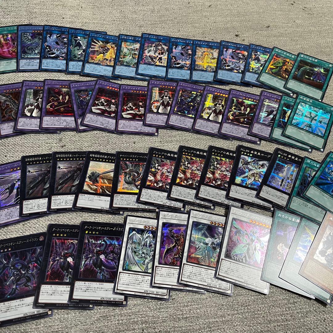 遊戯王 QCAC シークレットまとめ売り 約140枚セット