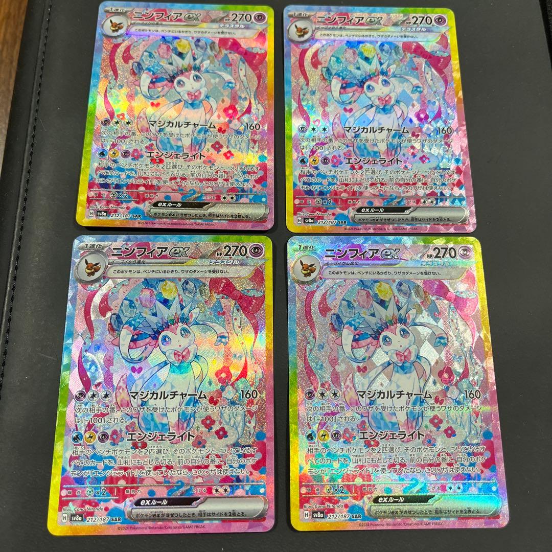 オフィシャルショップ限定】アイカツ ソレイユ セット Soleli