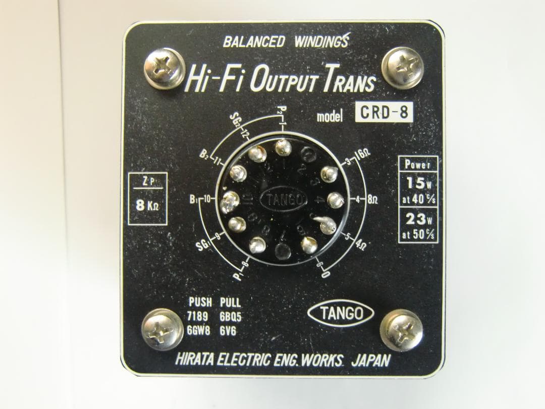 タンゴのプッシュプル出力トランス CRD-8 2個セット - メルカリ