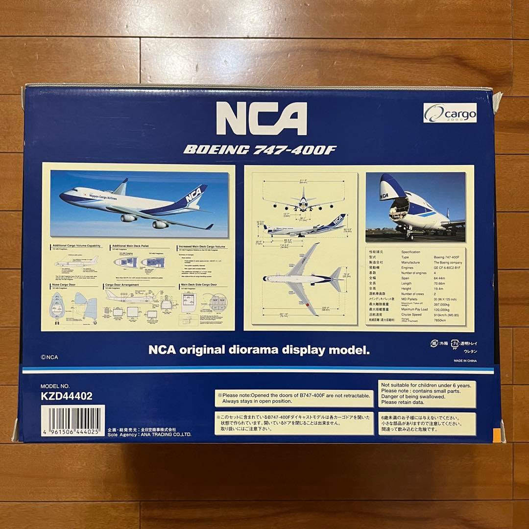 NCA B747-400F型 成田空港 210番スポット ジオラマセット