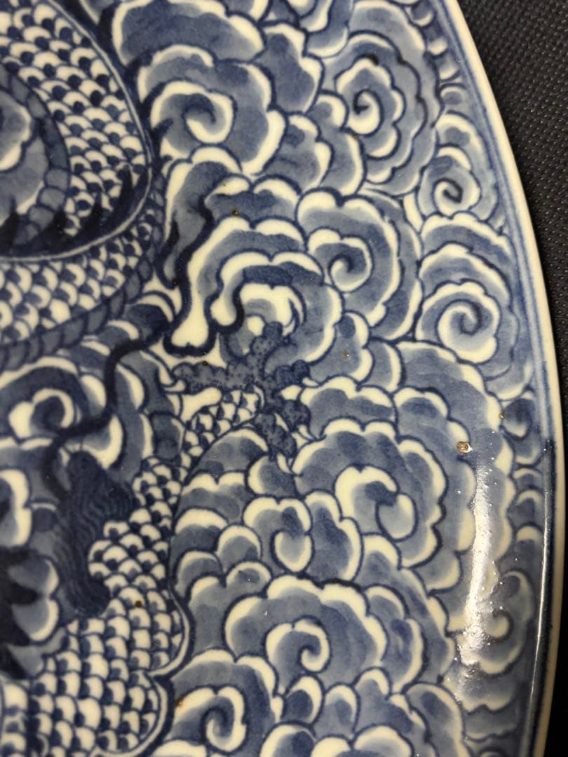 中国古美術 清の時代 青花 雲龍文大皿 染付 28cm