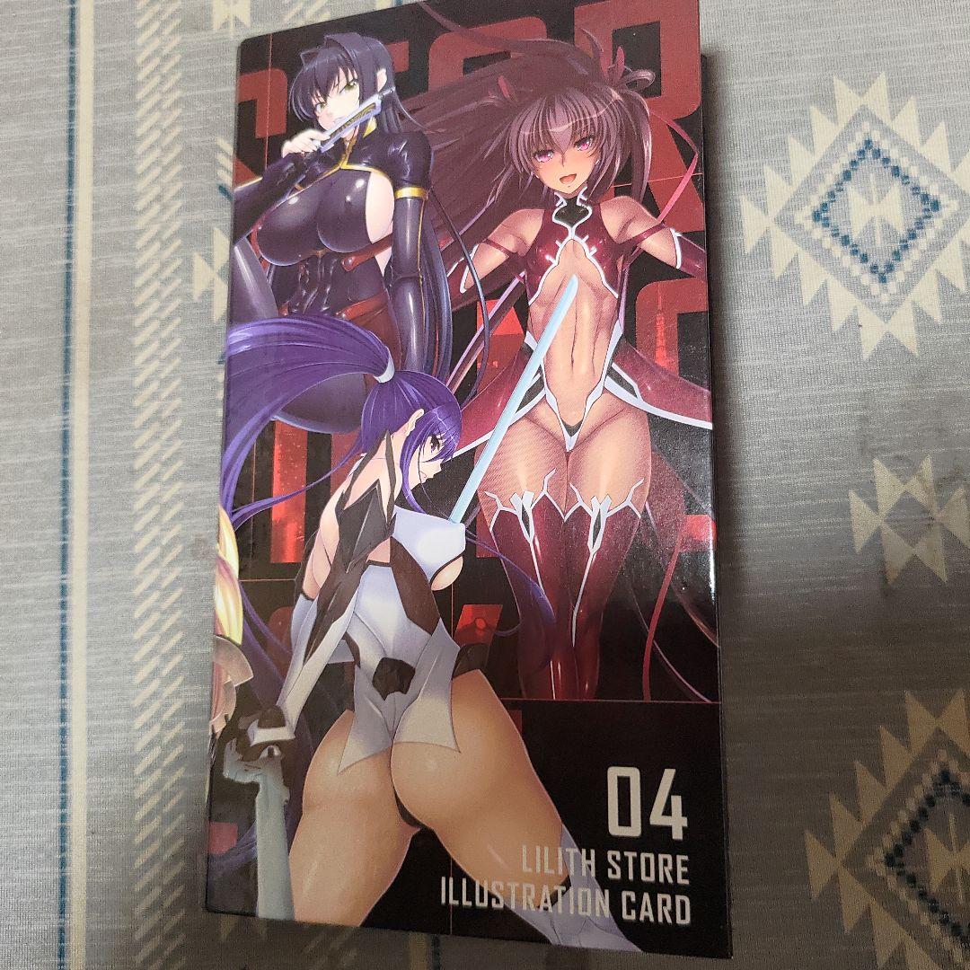 Lilith 対魔忍 イラストカード 1弾～4弾