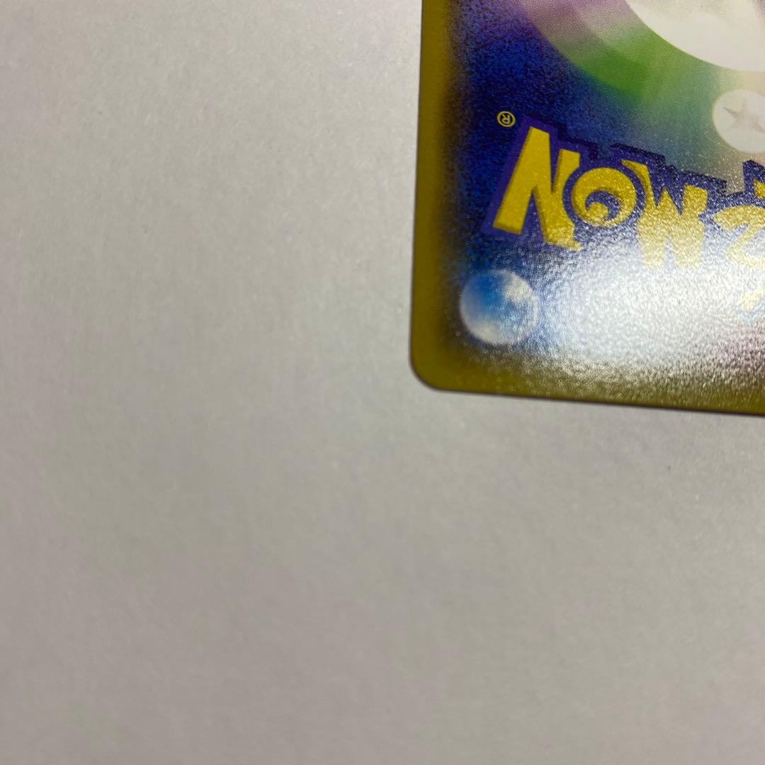 おきがえピカチュウ PROMO XYシリーズプロモーションカード MSポケカピカ