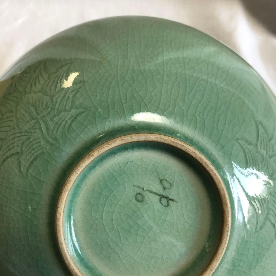 申相浩 菓子鉢 ② 美術品・アンティーク・コレクション