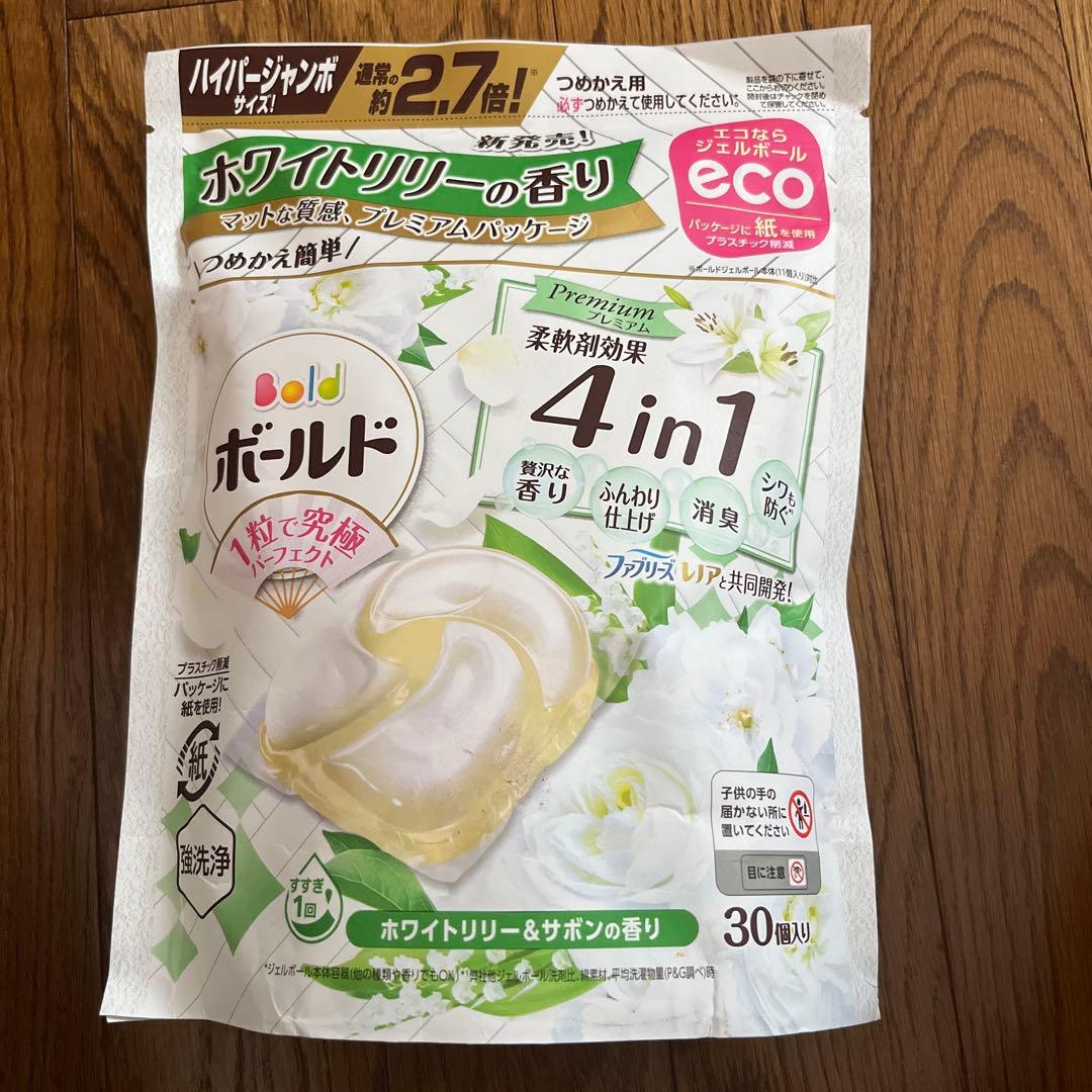 ボールド ジェルボール ホワイトリリーの香り 30個 - メルカリ