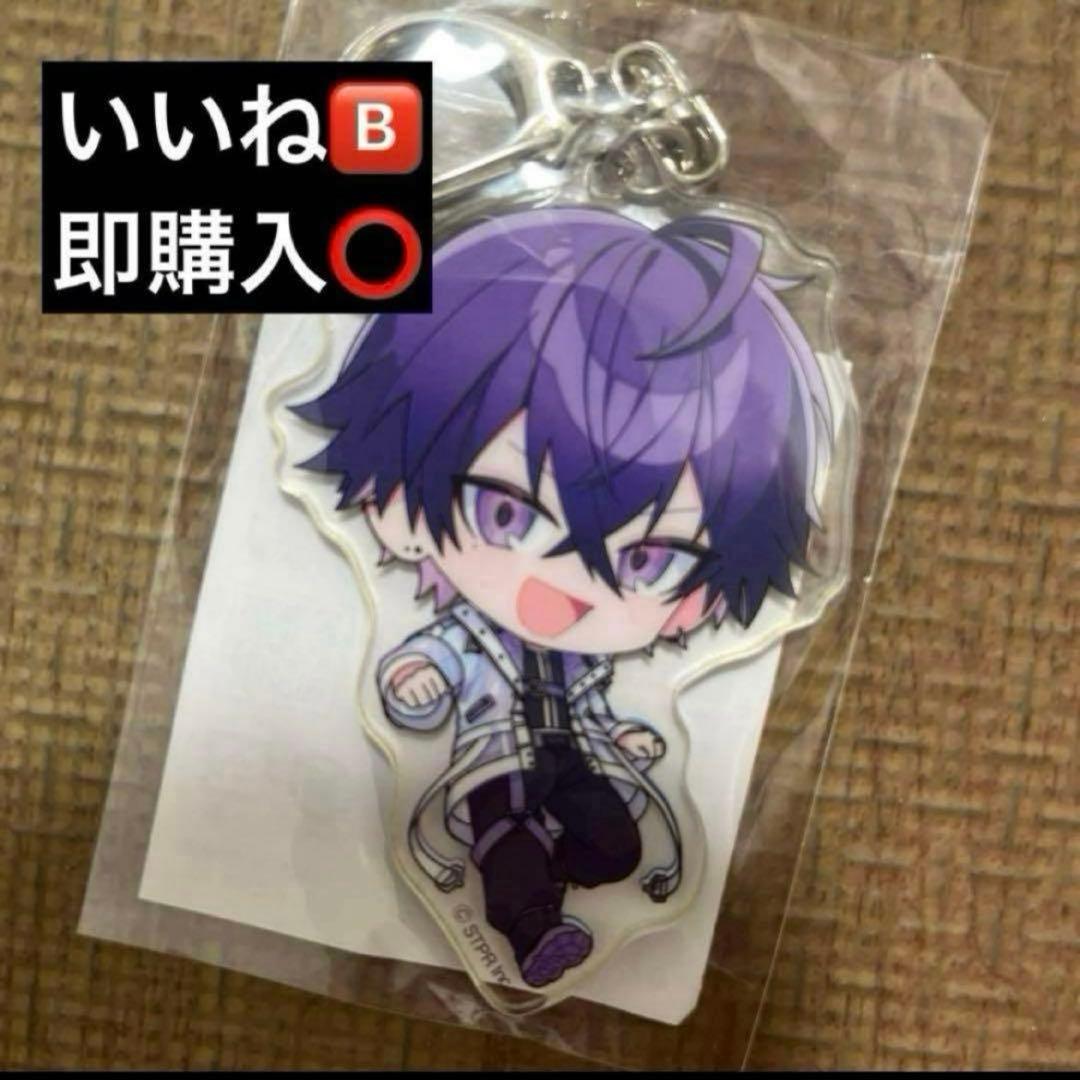 STPR アクリルキーホルダー めておら Meteorites 心音 - メルカリ