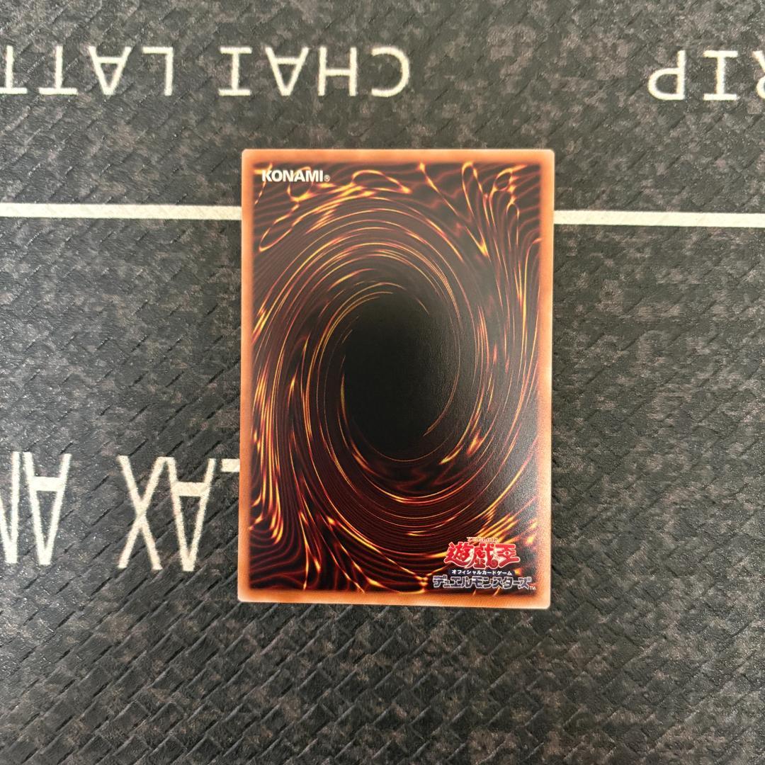 遊戯王　ワールドプレミアパック2025 ハバキリ含む巳剣セミコンセット