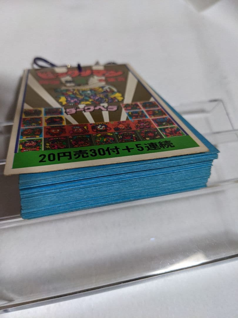 ビックリマン　駄菓子屋さん　引き物