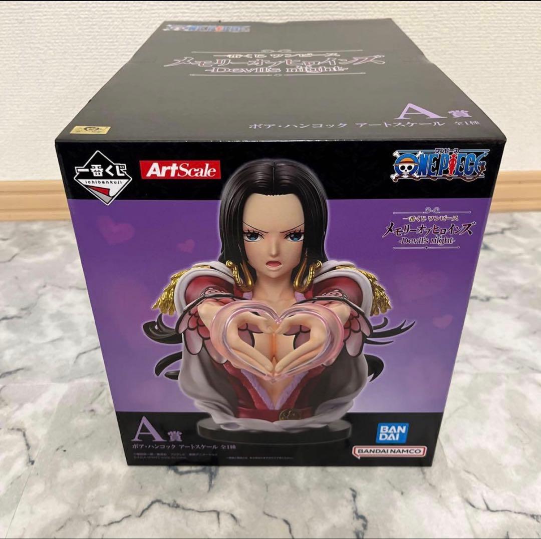 ち*)様 ワンピース 一番くじ A賞 ボア・ハンコック アートスケール