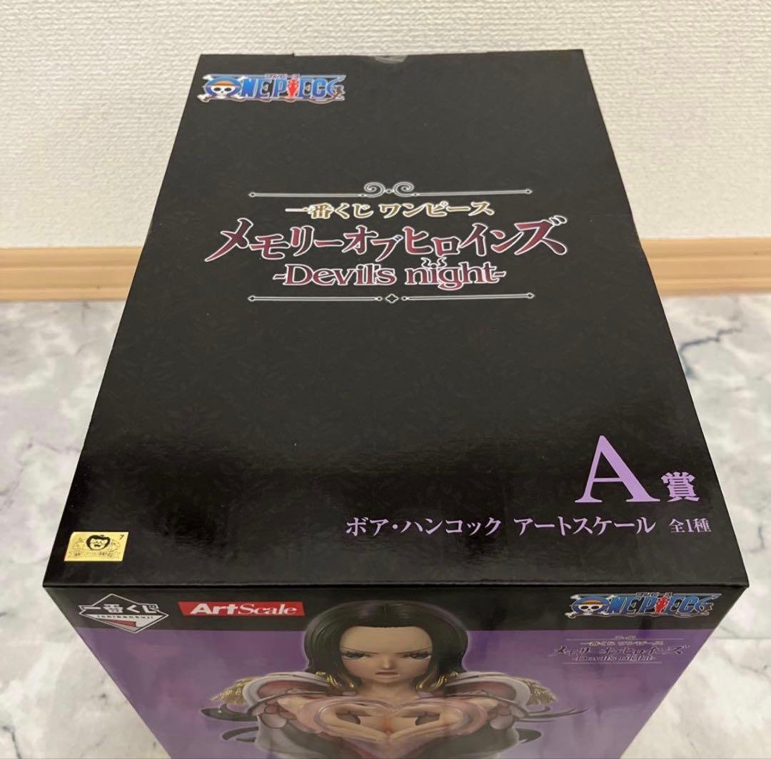 ち*)様 ワンピース 一番くじ A賞 ボア・ハンコック アートスケール