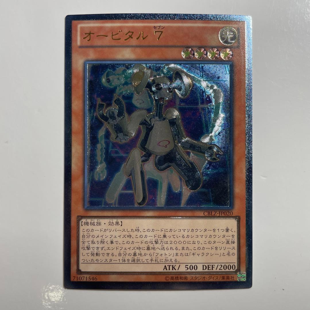 復活のM様 リクエスト 9点 まとめ商品