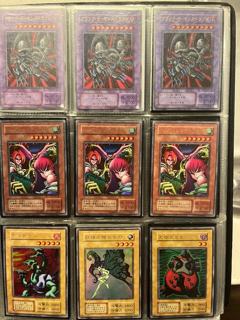 遊戯王OCG 初期 2期 まとめ売り