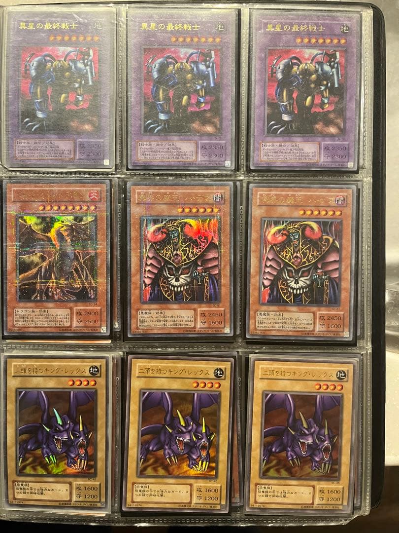 遊戯王OCG 初期 2期 まとめ売り