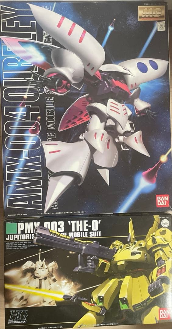 HGUC アンクシャ ゾゴック ユニコーンver イフリートシュナイド HG