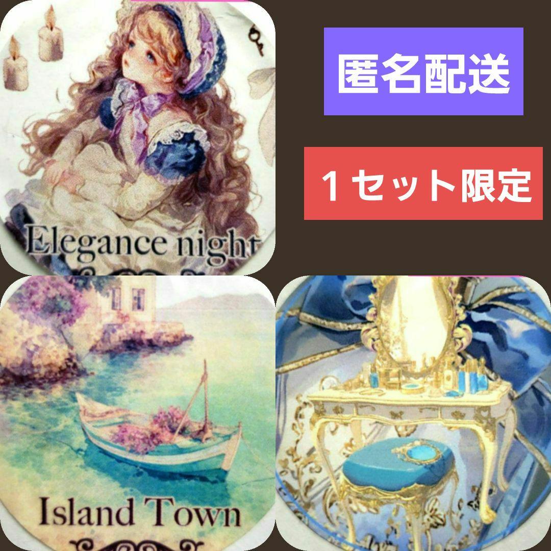 海外マステ 1ループずつ 3本セット 【1】 - メルカリ