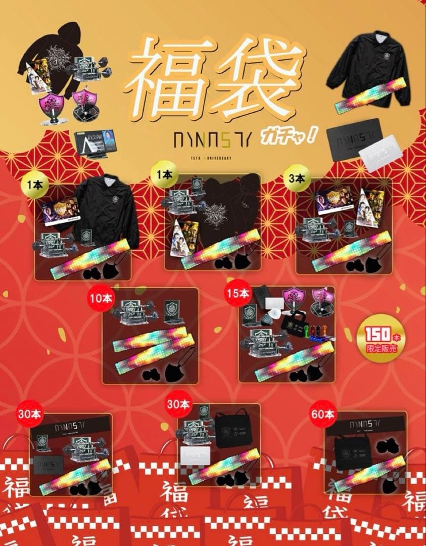 【入手ほぼ不可】DYNASTY 限定 DARTSLIVEカード 白