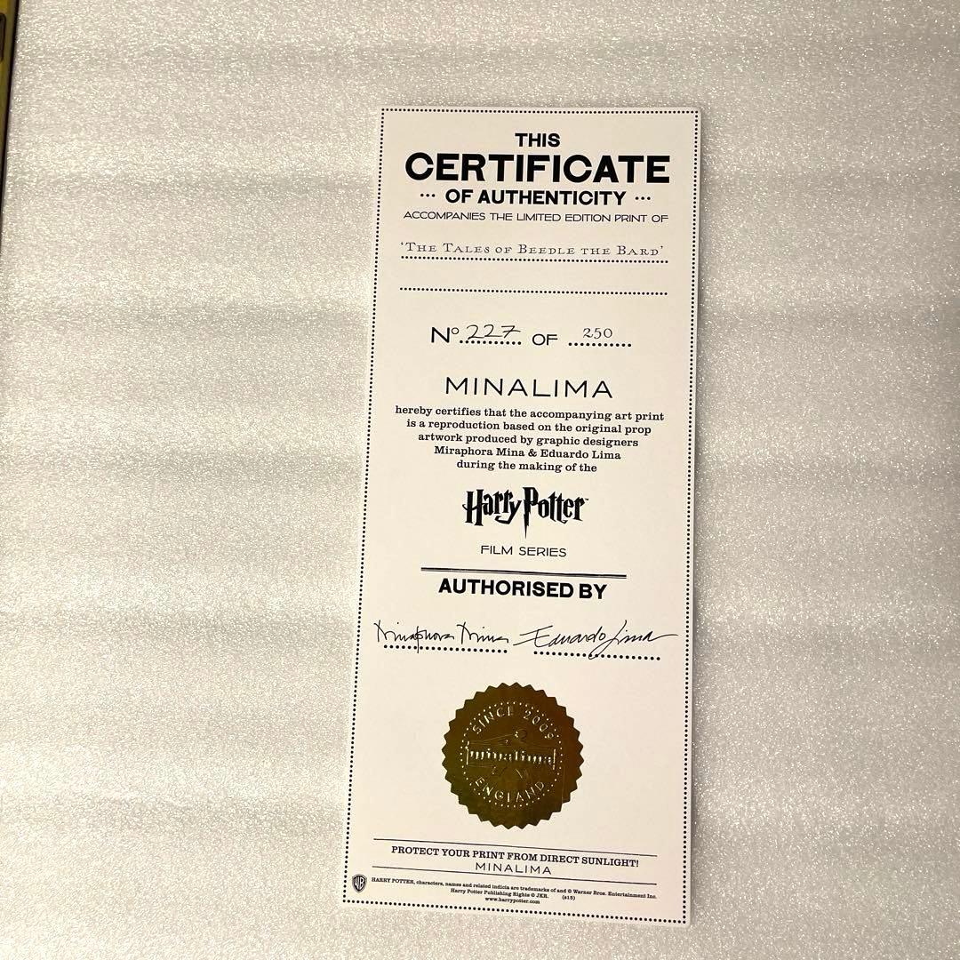 ミナリマ アートポスター ハリーポッター 『吟遊詩人ビードルの物語