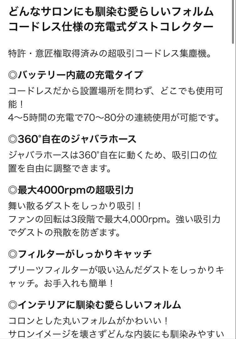 【早め発送!】新品! ネイル コードレス集塵機