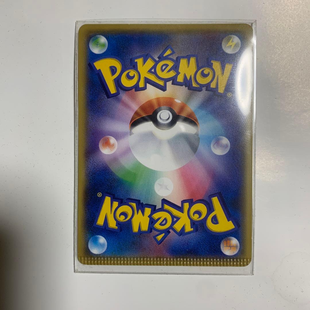 エラーカード。サンダース。ポケモンカード